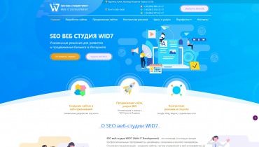 Дизайн сторінки портфоліо