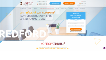 Дизайн шапки сторінки корпоративного навчання англійської