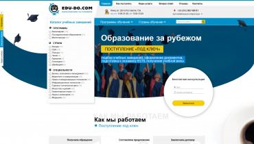 главная страница портала образование за рубежом